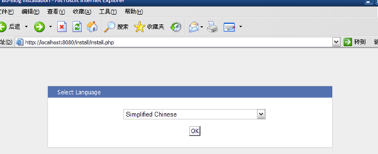 EasyPHP中文版搭建步骤