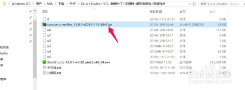 Zend Studio中文版
