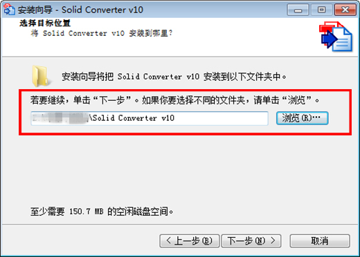 【Solid Converter PDF激活版下载】Solid Converter PDF中文激活版 v10.0.9202 绿色免费版(附注册码)插图4