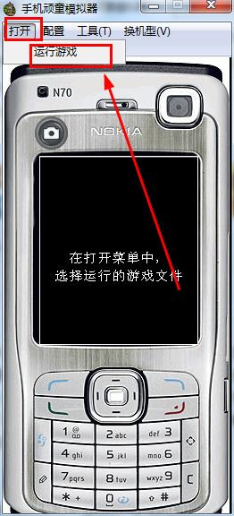 【手机顽童模拟器下载】手机顽童模拟器官方下载 v1.0.0.1 孤雨绿色版插图2