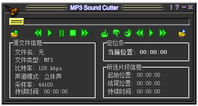 MP3 Sound Cutter破解版截图