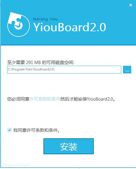 【YIOUboard下载】YIOUboard电脑版 v2.0 官方免费版插图4
