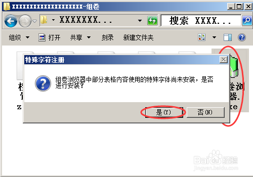 【筑业资料软件激活版】筑业资料软件下载 v4.0.33.12 最新免费版插图10