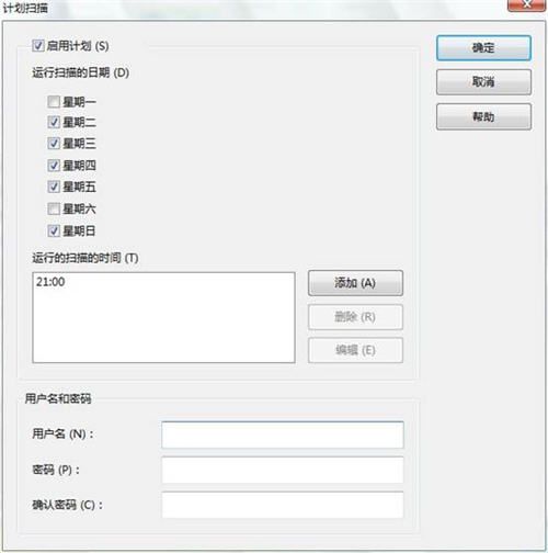 【Sophos杀毒软件激活版下载】Sophos杀毒软件最新版 v8.0.1 免费中文版插图4