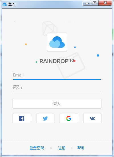 Raindrop.io破解版截图