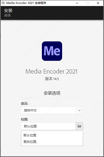 【Adobe Media Encoder 2021激活版下载】Adobe Media Encoder 2021中文激活版 v14.5.0.48 特别直装版插图3