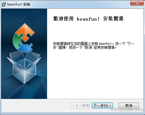 【Beanfun下载】Beanfun乐豆下载 v2.0.93.169 官方中文版插图1