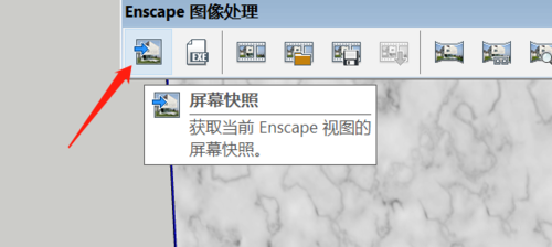 【Enscape激活版下载】Enscape实时场景渲染器 v2.8.2 中文激活版(含安装教程)插图15