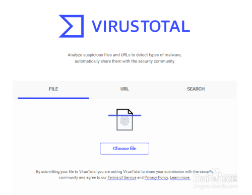 【VirusTotal下载】VirusTotal中文版 v1.04 官方免费版插图2