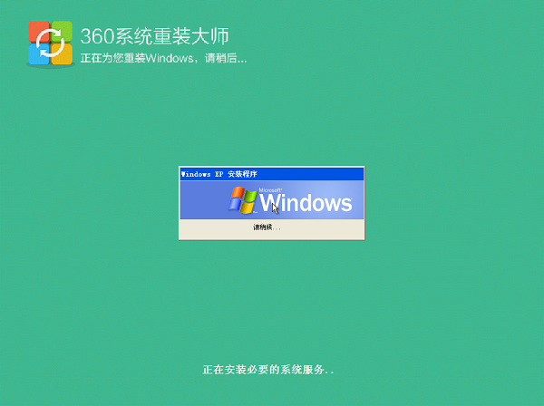 【360系统重装大师U盘版】360系统重装大师下载 v6.0.0.1001 Win10最新版插图12