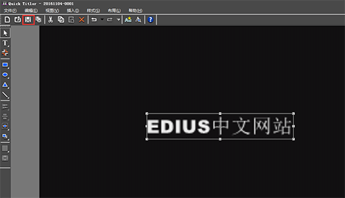 Edius官方免费怎么制作快节奏字幕