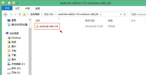 Android NDK下载