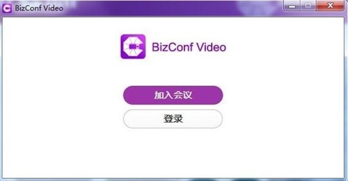 BizConf Video Pro电脑版下载截图