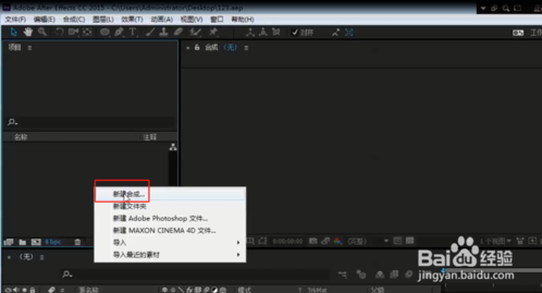 After Effects2018破解版使用技巧
