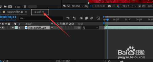 After Effects2018破解版怎么导出MP4
