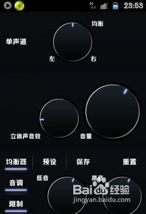 【PowerAMP永久激活版下载】PowerAMP完美激活版 v3.818 中文电脑版插图2