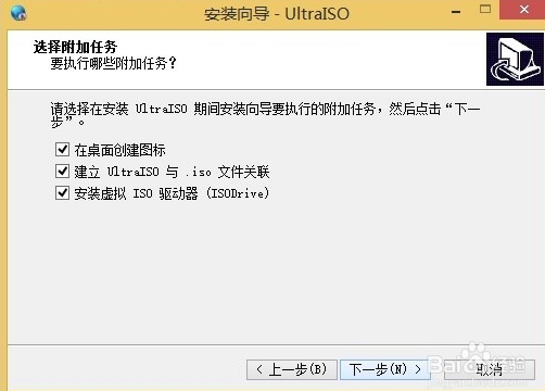 UltraISO免费破解版