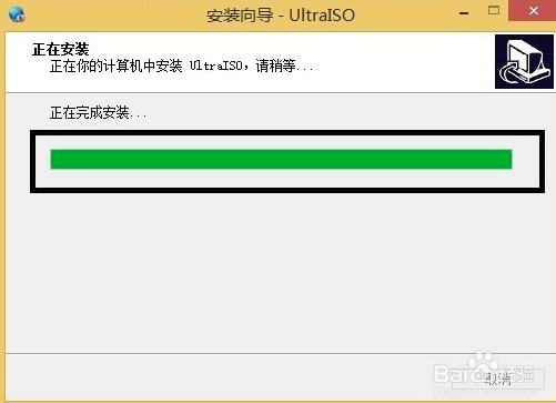 UltraISO免费破解版