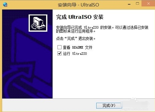 UltraISO免费破解版