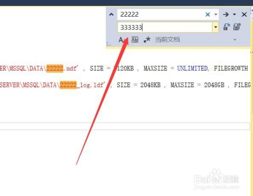 SQL Server2019中文版怎么新建数据库