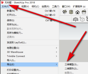Lumion8.0中文破解版怎么渲染