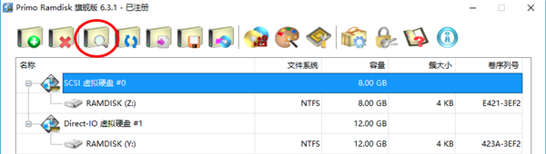 使用教程7