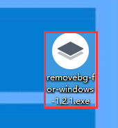 【RemoveBg激活版下载】RemoveBg免费激活版 v1.4.1 绿色中文版插图2