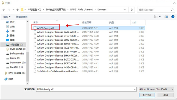 【Altium Designer21激活版】Altium Designer21中文版下载 v21.0.3 汉化激活版(附安装教程)插图10