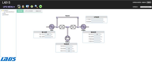 ViewPower官方版