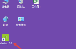 MiniTAB17中文破解版怎么切换中文