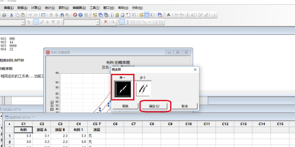 MiniTAB17中文破解版怎么做概率图