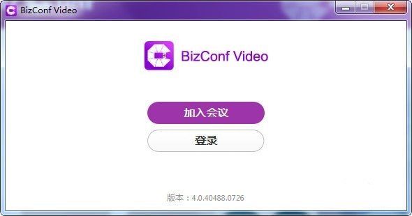BizConf Video官方版
