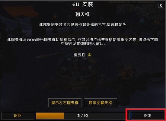 【EUI插件下载】魔兽EUI插件 v10.0.9 官方最新版插图4