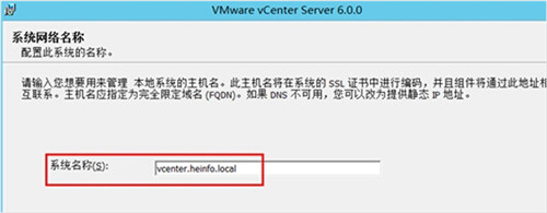 【vCenter Server激活版】VMware vCenter Server下载 v7.0 中文激活版(附安装教程)插图3