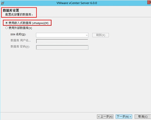 【vCenter Server激活版】VMware vCenter Server下载 v7.0 中文激活版(附安装教程)插图5