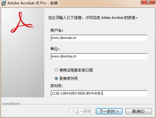 【adobe acrobat 9 pro激活版】adobe acrobat 9 pro下载 2020 中文激活版插图5