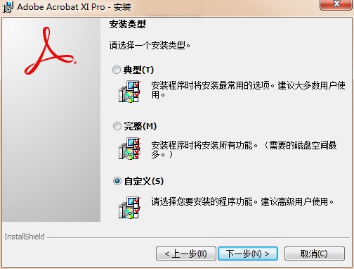 【adobe acrobat 9 pro激活版】adobe acrobat 9 pro下载 2020 中文激活版插图6