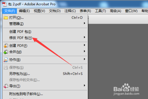 【adobe acrobat 9 pro激活版】adobe acrobat 9 pro下载 2020 中文激活版插图11