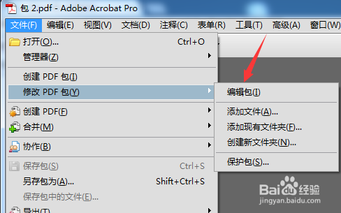 【adobe acrobat 9 pro激活版】adobe acrobat 9 pro下载 2020 中文激活版插图12