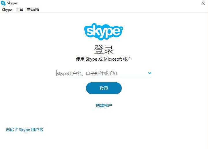 Skype截图