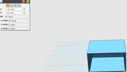 3DOne破解版怎么做一个抽屉