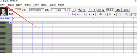 UTAU中文版怎么导入MIDI