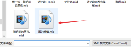 UTAU中文版怎么导入MIDI