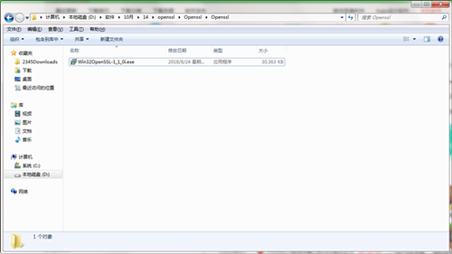 【OpenSSL下载】OpenSSL官方下载 v1.10 最新中文版插图3