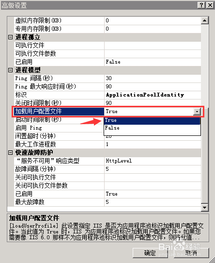 【OpenSSL下载】OpenSSL官方下载 v1.10 最新中文版插图10