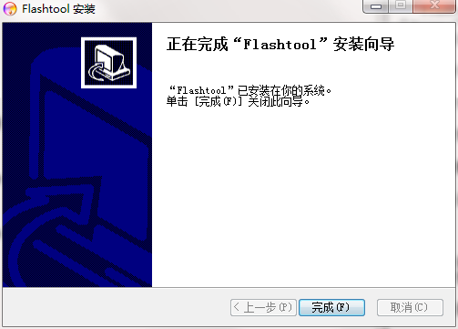 【Flashtool强刷工具】Flashtool强刷工具最新版下载 v0.9.23.2 汉化激活版插图4