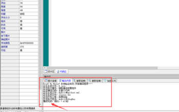 【E4A激活版】易安卓E4A下载 v6.3.0 中文免费版(安装包+通杀激活补丁)插图6