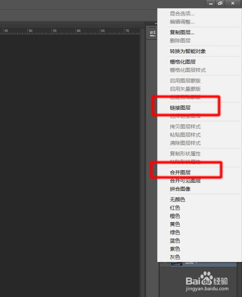 PS2021等比缩放步骤截图7