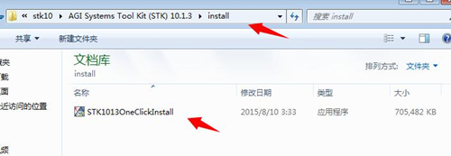 【STK激活版下载】STK卫星工具包(AGI Systems Tool Kit) v11.2 特别激活版插图3
