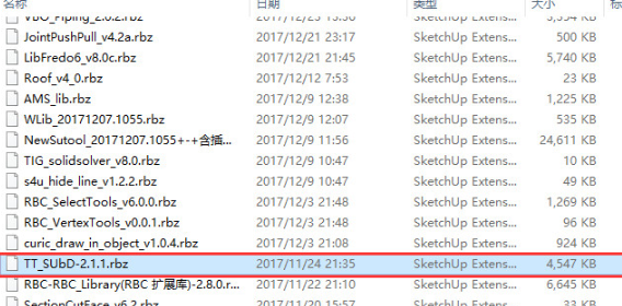 SketchUp2018中文破解版怎么安装插件